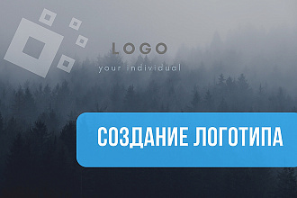 Создам логотип