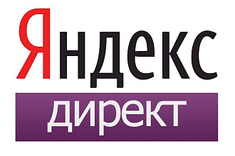 Настройка Я. Директ на Поиске