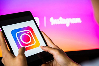 Продам 5 аккаунтов instagram, с отлежкой