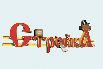 Создам проект оригинальной вывески