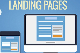 Разработка Landing Page - Лендинг