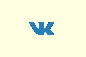 1000 качественных подписчиков Вконтакте