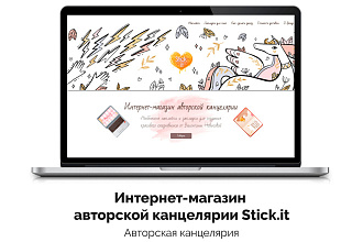 Сделаю лендинг