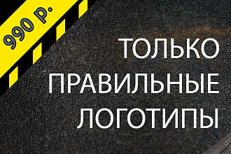 Создам логотип