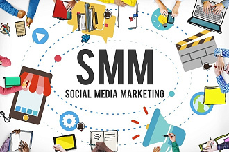 SMM продвижение вашего аккаунта