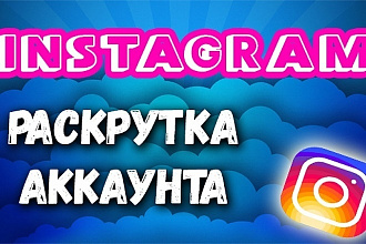 500 подписчиков
