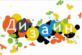 Дизайн упаковки