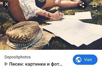 Переделаю песню, по желанию
