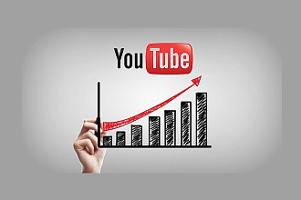 Безопасно 1500 Просмотров на видео YouTube без списаний и удержанием