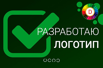 Создам логотип и предоставлю исходники