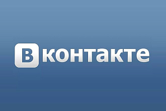 Лайки, подписчики, репосты вк