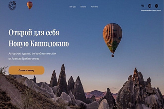 Создам уникальный адаптивный дизайн сайта для вашего бизнеса