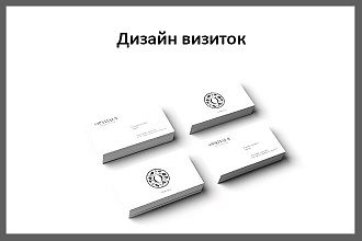 Дизайн визиток