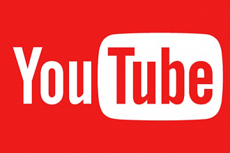 3000 просмотров вашего видео на youtube и 100 лайков