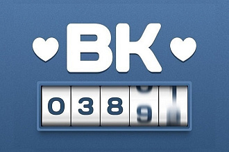 Лайки на ваш пост или фото в вк быстро и не дорого