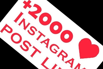 Instagramm Like 2000 + bonus