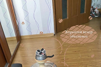 Смонтирую видео-бомбу