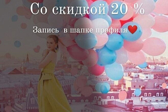 Сделаю написание текстов и создание историй в Instagram