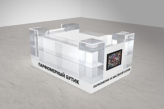 Визуализация торгового острова 3d