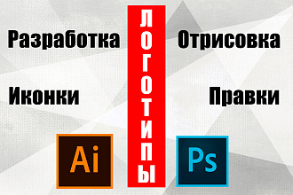 Крутой дизайн логотипа