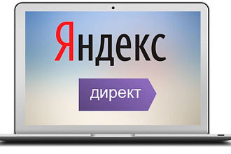 Настраиваю Яндекс.Директ. Поиск, РСЯ, ретаргетинг