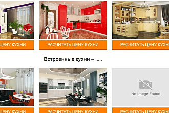 Визуализация кухонного гарнитура для сайта