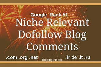 Dofollow Нишевые ENG блог комментарии на трастовых площадках Белое SEO