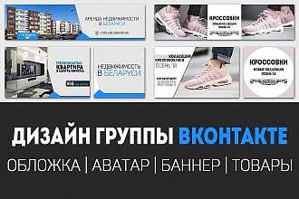 Оформление для вашей группы. На любую тему
