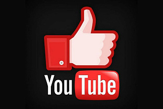 240 живых лайков на комментарии YouTube