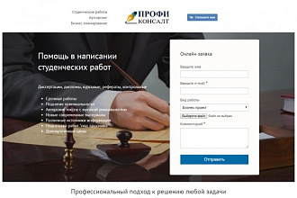 Верстаю страницы в HTML+CSS