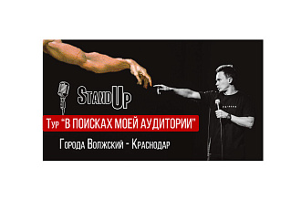 Создам обложку для превью на видео YouTube
