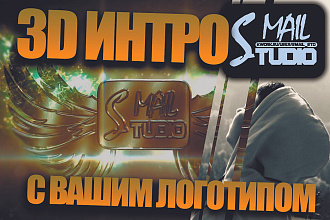 Создам 3D Интро с вашим металлическим логотипом