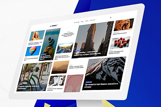 Бесконечная прокрутка - шаблон Wordpress