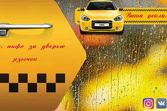 Визитки