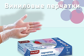 Пост или афиша