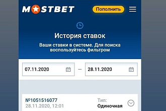 Тестирование приложений