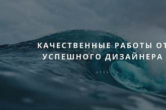 Создание презентаций, плакатов, анкет, открыток