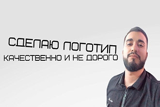 Разработка логотипа