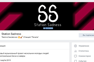 Оформление Вконтакте