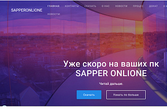 Создам сайт на WordPress