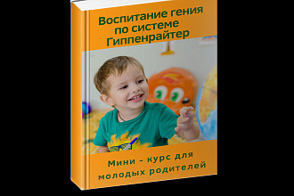 Обложка для 3D книги