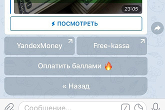 Напишу полноценный телеграм-магазин