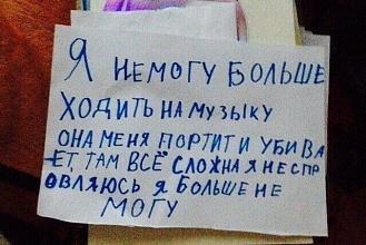 Напишу текст песни, стихотворение