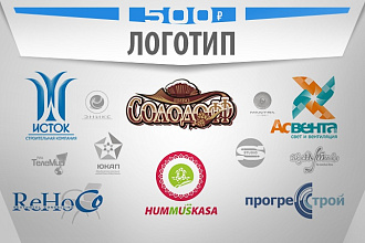 3 варианта логотипа