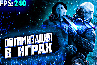Превью для YouTube канала