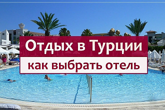 Ссылки с форумов туристической тематики - пирамида ссылок
