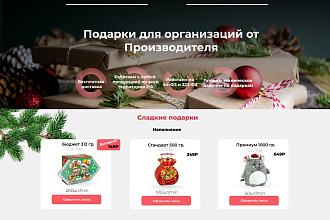 Дизайн сайта