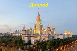 Создание презентаций в формате Power Point