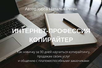 Баннер в Вк