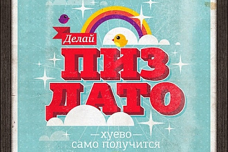 12 вариантов слогана
